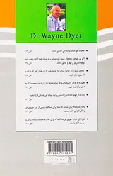 چگونه فرزندانی موفق و سازنده داشته باشیم